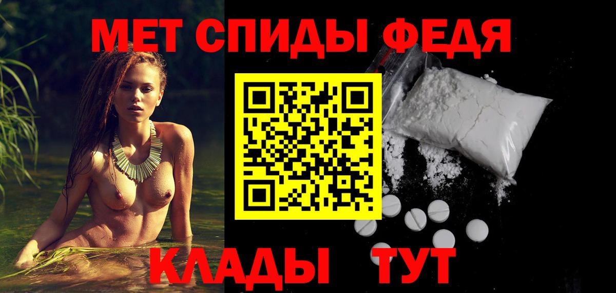 Amphetamine  АМФЕТАМИН 98%  Вход с VPN  Тула 