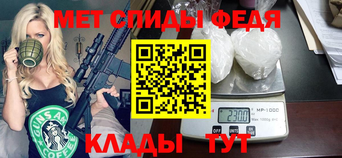 Amphetamine Розовый Тула