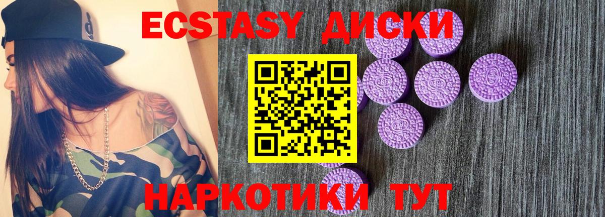 Ecstasy бентли  ЭКСТАЗИ бентли  Экстази  Тула  Вход с VPN 