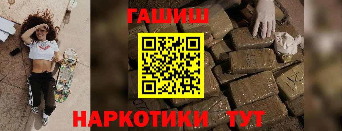 ГАШИШ индика сатива Тула