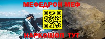 мефедрон VHQ Бугуруслан