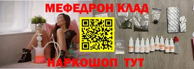 мефедрон VHQ Бугуруслан