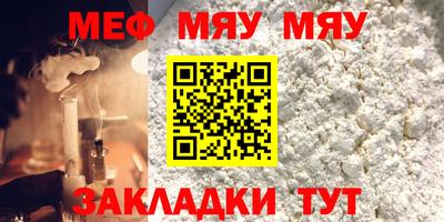 мефедрон VHQ Бугуруслан