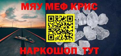 ешки Будённовск