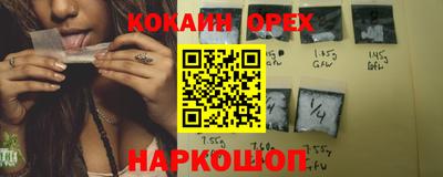 ешки Будённовск