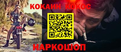 ешки Будённовск