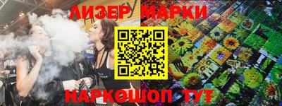 PSILOCYBIN Бузулук