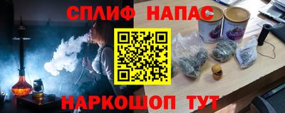 ешки Будённовск