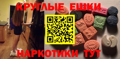 мефедрон VHQ Бугуруслан