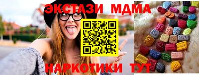 мефедрон VHQ Бугуруслан