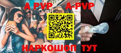 ешки Будённовск