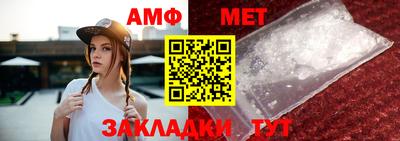 мефедрон VHQ Бугуруслан