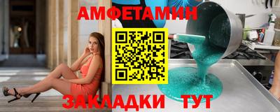 мефедрон VHQ Бугуруслан