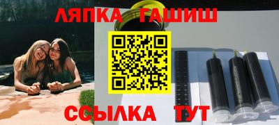 ешки Будённовск