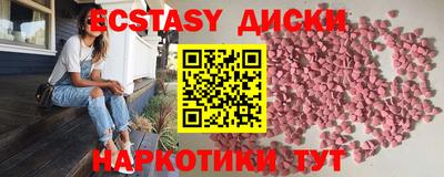 мефедрон VHQ Бугуруслан