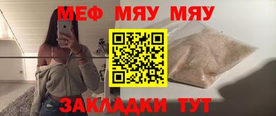 PSILOCYBIN Бузулук