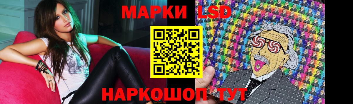 ЛСД экстази ecstasy Тула