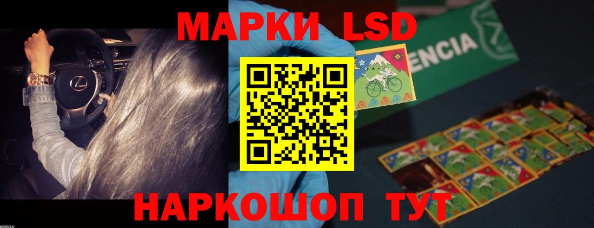 Лсд 25 экстази ecstasy  ЛСД экстази кислота  Тула  Вход с VPN 