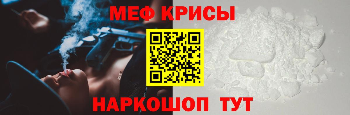 Мефедрон  Вход с VPN  Тула  МЯУ-МЯУ 4 MMC 