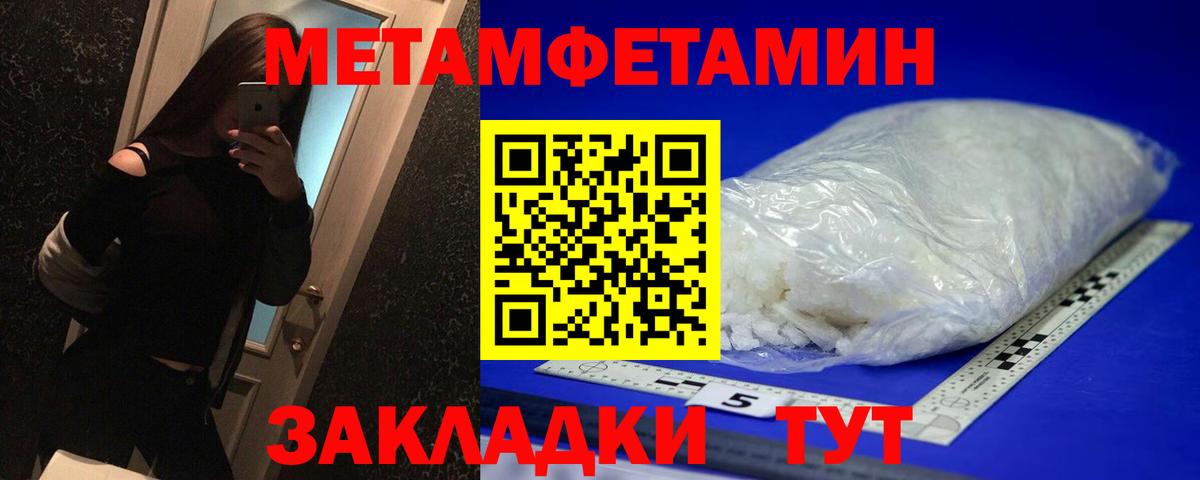 Метамфетамин Декстрометамфетамин 99.9% Тула