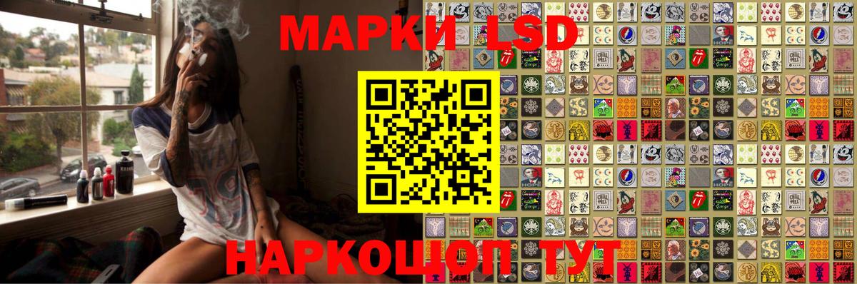 Марки NBOMe 1500мкг  Вход с VPN  Тула  Марки NBOMe  Марки NBOMe 1500мкг 