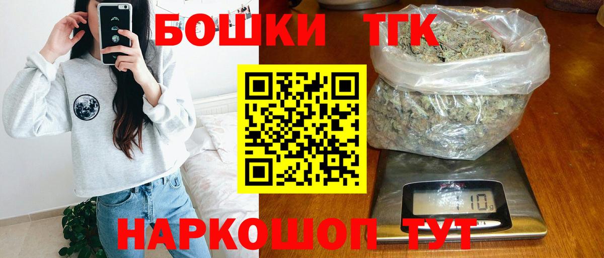 Конопля AK-47 Тула