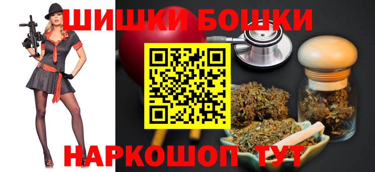 Каннабис THC 21%  МАРИХУАНА SATIVA & INDICA  Тула  Бошки марихуана гибрид  Вход с VPN 